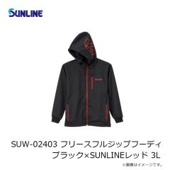 サンライン　SUW-02403 フリースフルジップフーディ ブラック×SUNLINEレッド S