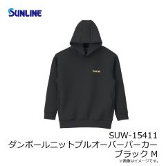 サンライン　SUW-15411 ダンボールニットプルオーバーパーカー ブラック M