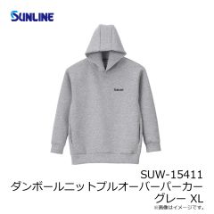 サンライン　SUW-15411 ダンボールニットプルオーバーパーカー グレー XL