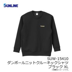 サンライン　SUW-15410 ダンボールニットクルーネックシャツ ブラック XL