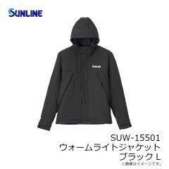 サンライン　SUW-15501 ウォームライトジャケット ブラック L