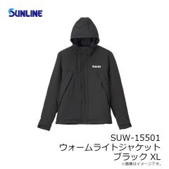サンライン　SUW-15501 ウォームライトジャケット ブラック XL