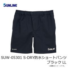 サンライン　SUW-05301 S-DRY防水ショートパンツ ブラック M
