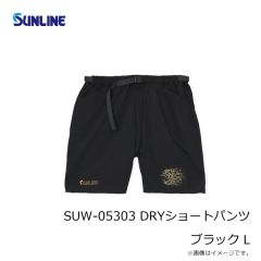 サンライン　SUW-05303 DRYショートパンツ ブラック L