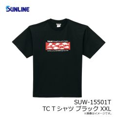 サンライン　SUW-15501T TC Tシャツ ブラック XXL