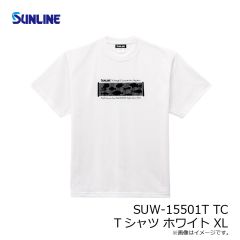 サンライン　SUW-15501T TC Tシャツ ホワイト XL