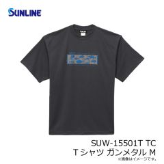 サンライン　SUW-15501T TC Tシャツ ガンメタル M