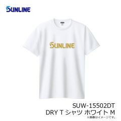 サンライン　SUW-15502DT DRY Tシャツ ホワイト M