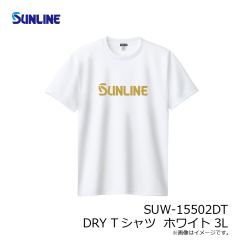 サンライン　SUW-15502DT DRY Tシャツ ホワイト 3L