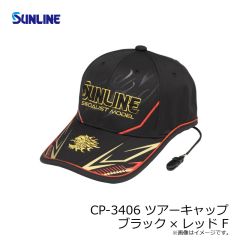 サンライン　CP-3406 ツアーキャップ ブラック×レッド F