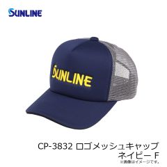 サンライン　CP-3832 ロゴメッシュキャップ ネイビー F