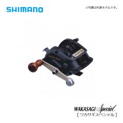 シマノ　ワカサギスペシャル