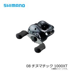 シマノ　08チヌマチック 1000SP