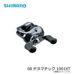シマノ　08チヌマチック 1000SP