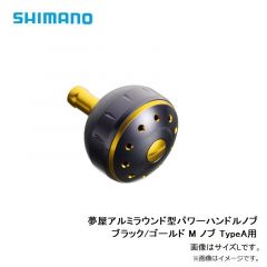 シマノ    夢屋アルミラウンド型パワーハンドルノブ ブラック/ゴールド M ノブ TypeA用