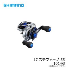 シマノ　17ステファーノ SS 101HG