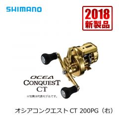 シマノ (SHIMANO)　オシアコンクエストCT　200PG (右)