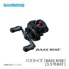 シマノ　バスライズ ［BASS RISE］　(3.5号糸付)