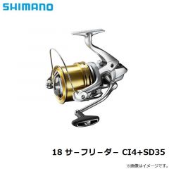 シマノ　18 サ－フリ－ダ－ CI4+SD35