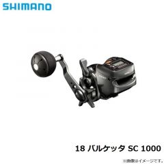 シマノ　18 バルケッタ SC 1000