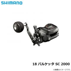シマノ (Shimano)　バルケッタ SC　2000