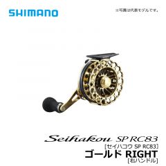 シマノ（Shimano）　19 セイハコウ SP RC83　ゴールド RIGHT　右ハンドル 黒鯛 チヌ 筏
