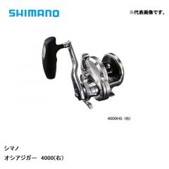 シマノ (Shimano)　20 オシアジガー 4000 【2020年4月発売予定】　右ハンドル　ジギングリール