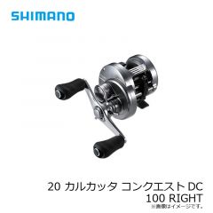 シマノ (shimano)　20 カルカッタ コンクエストDC　100 RIGHT 【2020年3月発売予定】　ベイトリール　ライト　右巻き　ハイギア