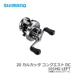 シマノ (shimano)　20 カルカッタ コンクエストDC　101HG LEFT【2020年3月発売予定】　ベイトリール　レフト　左巻き　ハイギア
