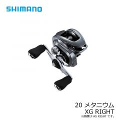 シマノ (shimano)　20 メタニウム XG RIGHT 【2020年3月発売予定】　ベイトリール　ライト　右巻き　エクストラハイギア