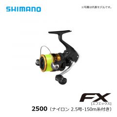 シマノ（Shimano）　19 FX　2500（ナイロン 2.5号-150m糸付き）　スピニング 糸付きリール 釣り入門