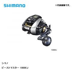 シマノ (Shimano)　20 ビーストマスター 1000EJ 【2020年6月発売予定】　電動リール