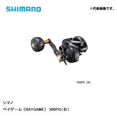 シマノ (Shimano)　20 ベイゲーム 300PG  (右) 【2020年3月発売予定】　両軸リール　カウンターなし