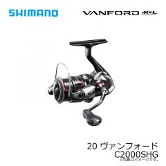 シマノ　20 ヴァンフォード C2000SHG　2020年11月発売予定