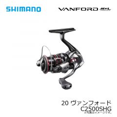 シマノ　20 ヴァンフォード C2500SHG　2020年11月発売予定
