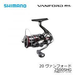 シマノ　20 ヴァンフォード 2500SHG　2020年9月発売予定