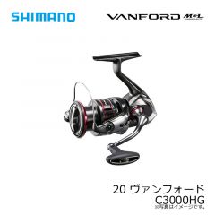 シマノ　20 ヴァンフォード C3000HG　2020年9月発売予定