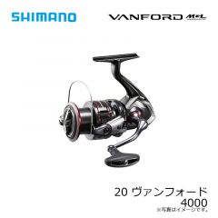 シマノ　20 ヴァンフォード 4000　2020年10月発売予定