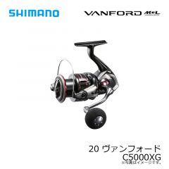 シマノ　20 ヴァンフォード C5000XG　2020年10月発売予定