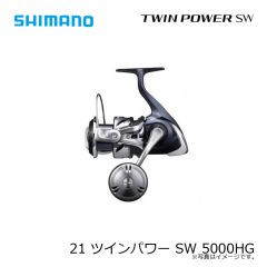 シマノ　21  ツインパワー SW 5000HG