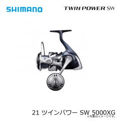 シマノ 21 ツインパワー SW 5000XG
