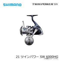 シマノ21 ツインパワー SW 6000HG　