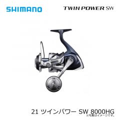 シマノ 21 ツインパワー SW 8000HG