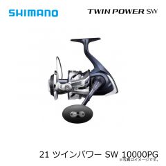 シマノ 21 ツインパワー SW 10000PG　