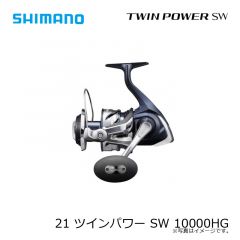 シマノ 21 ツインパワー SW 10000HG