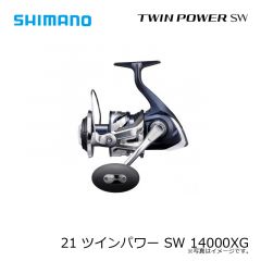 シマノ 21 ツインパワー SW 14000XG