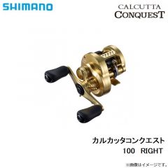 シマノ　21 カルカッタコンクエスト 100　2021年3月発売予定
