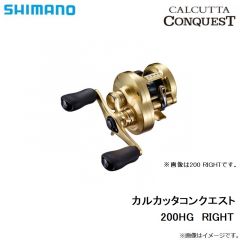 シマノ　21 カルカッタコンクエスト 200HG　2021年4月発売予定