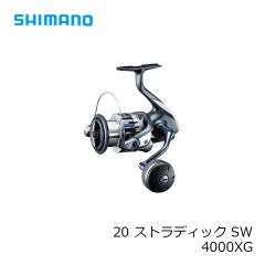 シマノ　20 ストラディック SW 4000XG　2020年9月発売予定