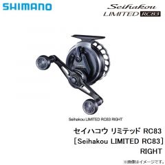 シマノ　20 セイハコウ LTD RC83 RIGHT